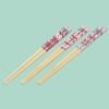 Homegoods Clever Idiots | Hello Kitty Bamboo Chopsticks 3Pcs Set