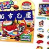 Stationery Kawaii Import Sticker Flakes | Mind Wave 71-Piece Scented Sticker Sack: Sushi House