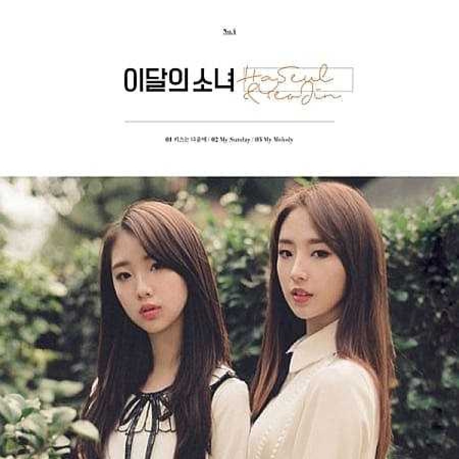 K-Pop Korea Pop Store | Loona Haseul & Yeojin - Single Album