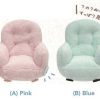 Plush Kawaii Import | San-X Sumikko Gurashi 3.5" Mini Wing Chair: (B) Blue