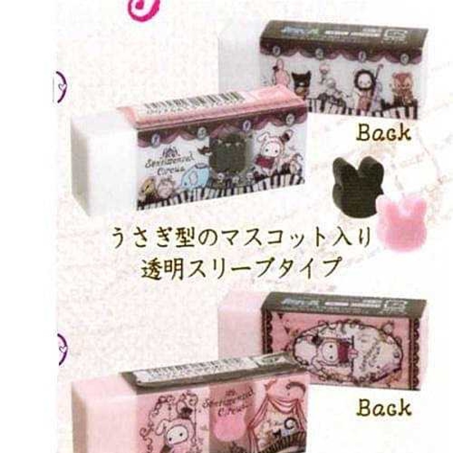 Stationery Kawaii Import Erasers | San-X Sentimental Circus Accordion Series Scented Erasers: Complete Set Of 2 (2012)