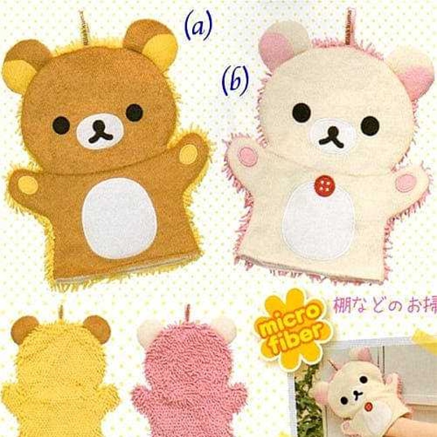 Homegoods Kawaii Import | San-X Rilakkuma Micro Fiber 8.7" Cleaning Hand Puppet: Relax Bear