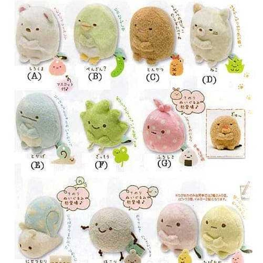 Plush Kawaii Import | San-X Sumikko Gurashi "Things In The Corner" 2.3" Mini Palm-Sized Plush: Pink Sachet (G)