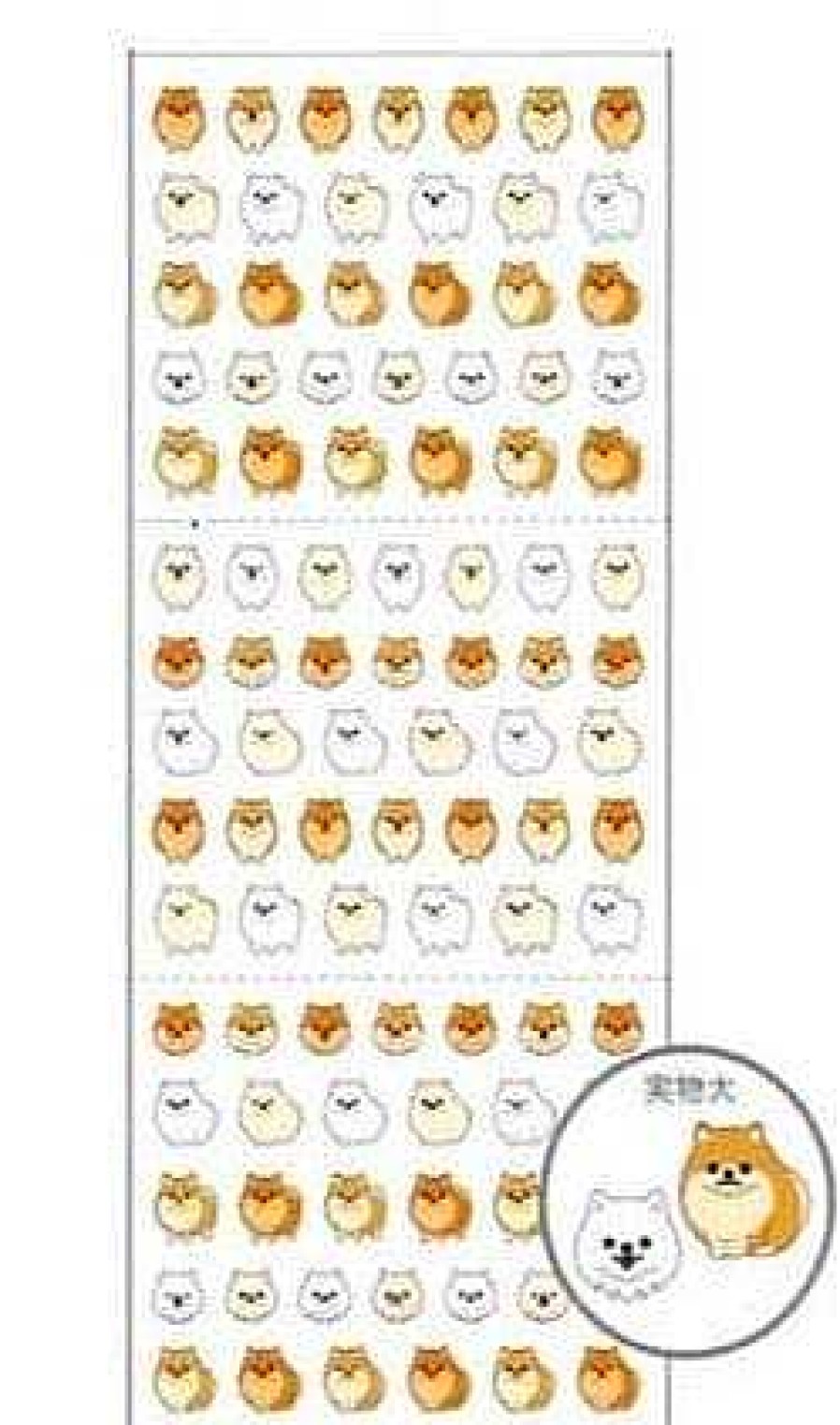 Stationery Kawaii Import Japanese Stickers | Mind Wave One Point Seal Stickers: Pomerania Puppies