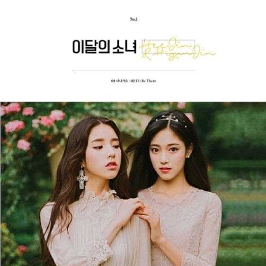 K-Pop Korea Pop Store | Loona Heejin & Hyunjin - (Single Album)