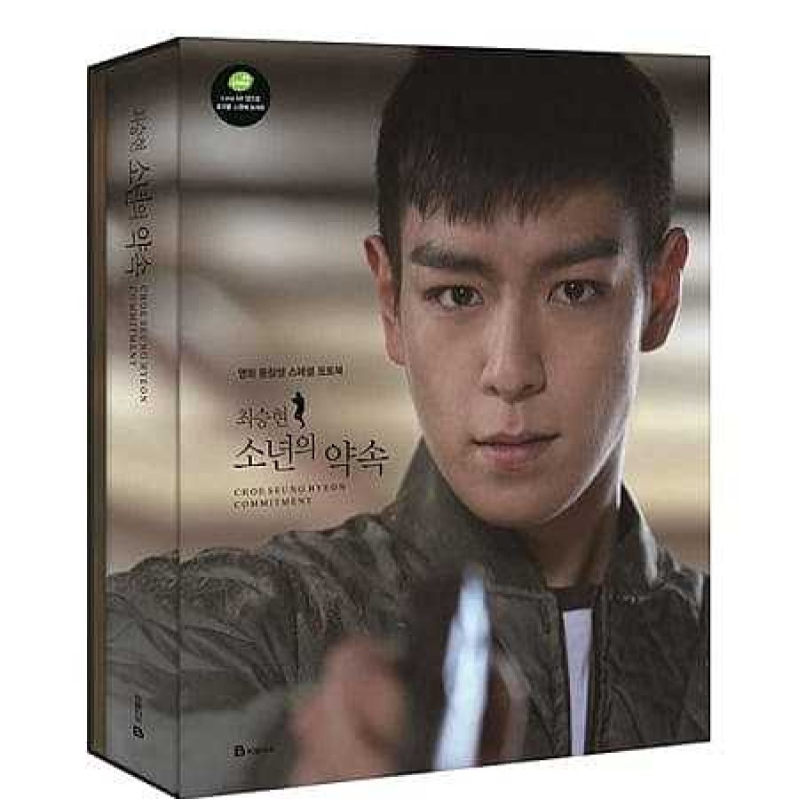 K-Pop Korea Pop Store | T.O.P (Bigbang) - Movie 'Schoolmate' Special Photo Book