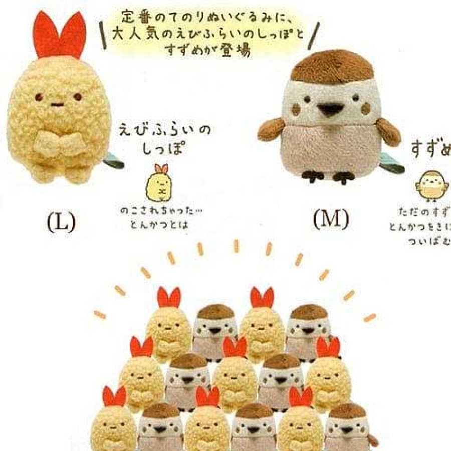 Plush Kawaii Import | San-X Sumikko Gurashi "Things In The Corner" 2.3" Mini Palm-Sized Plush: (L) Shrimp Tempura