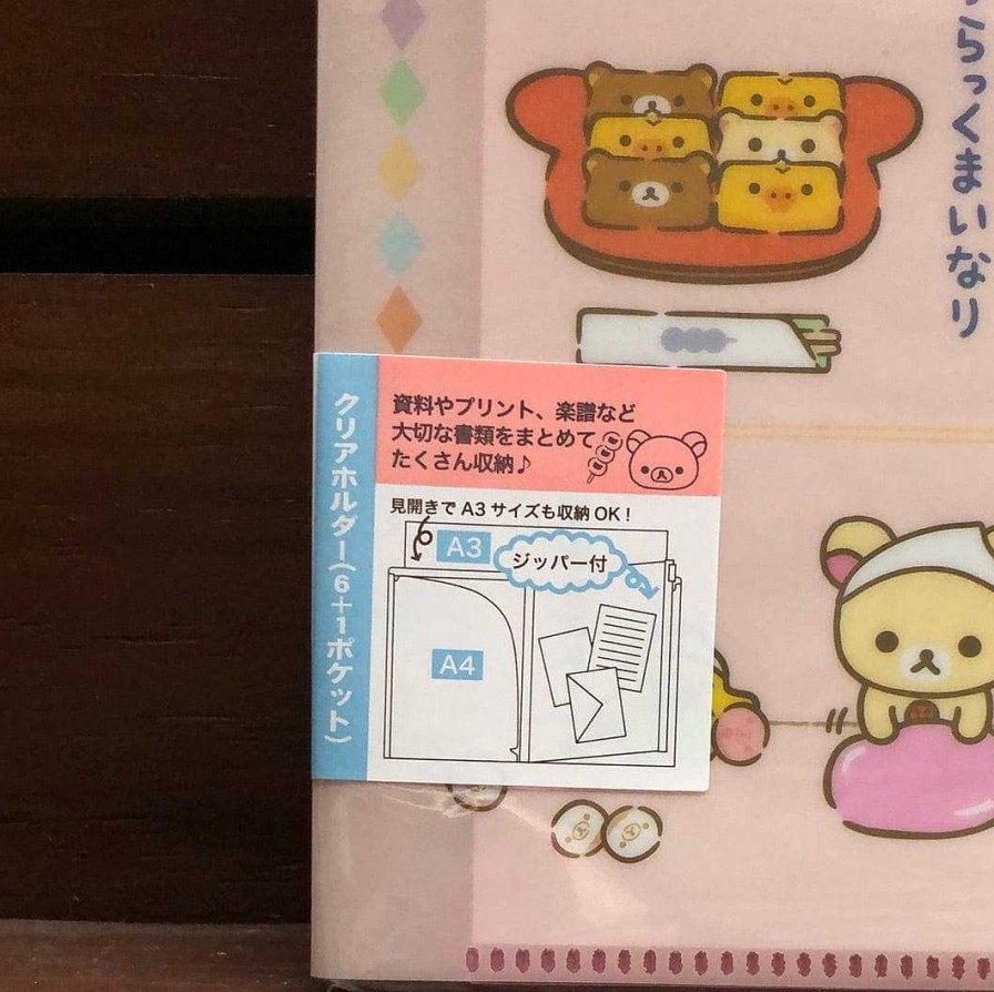 Stationery Kawaii Import | Rilakkuma Tea House 6 + 1 Sliding Zip Lock Pockets A4 Plastic File Folder