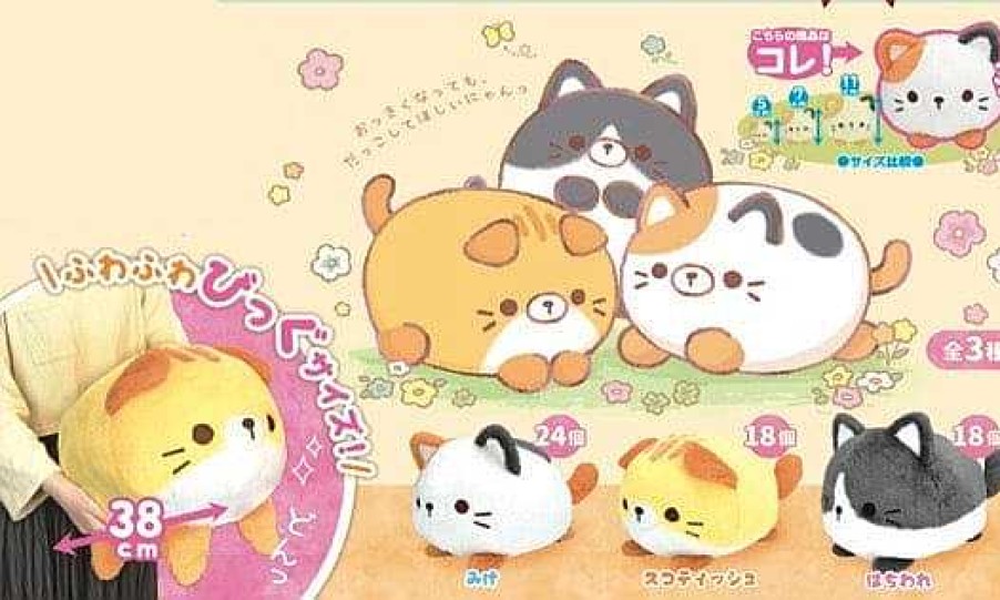 Plush Hakubundo | Yell World 15" Big Round Cat Manmaru Danyan! Mochi Plushes