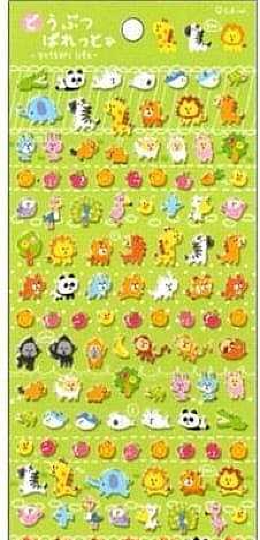 Stationery Kawaii Import Japanese Stickers | Q-Lia Yuttari Life Thick Plastic Stickers: Safari Animals