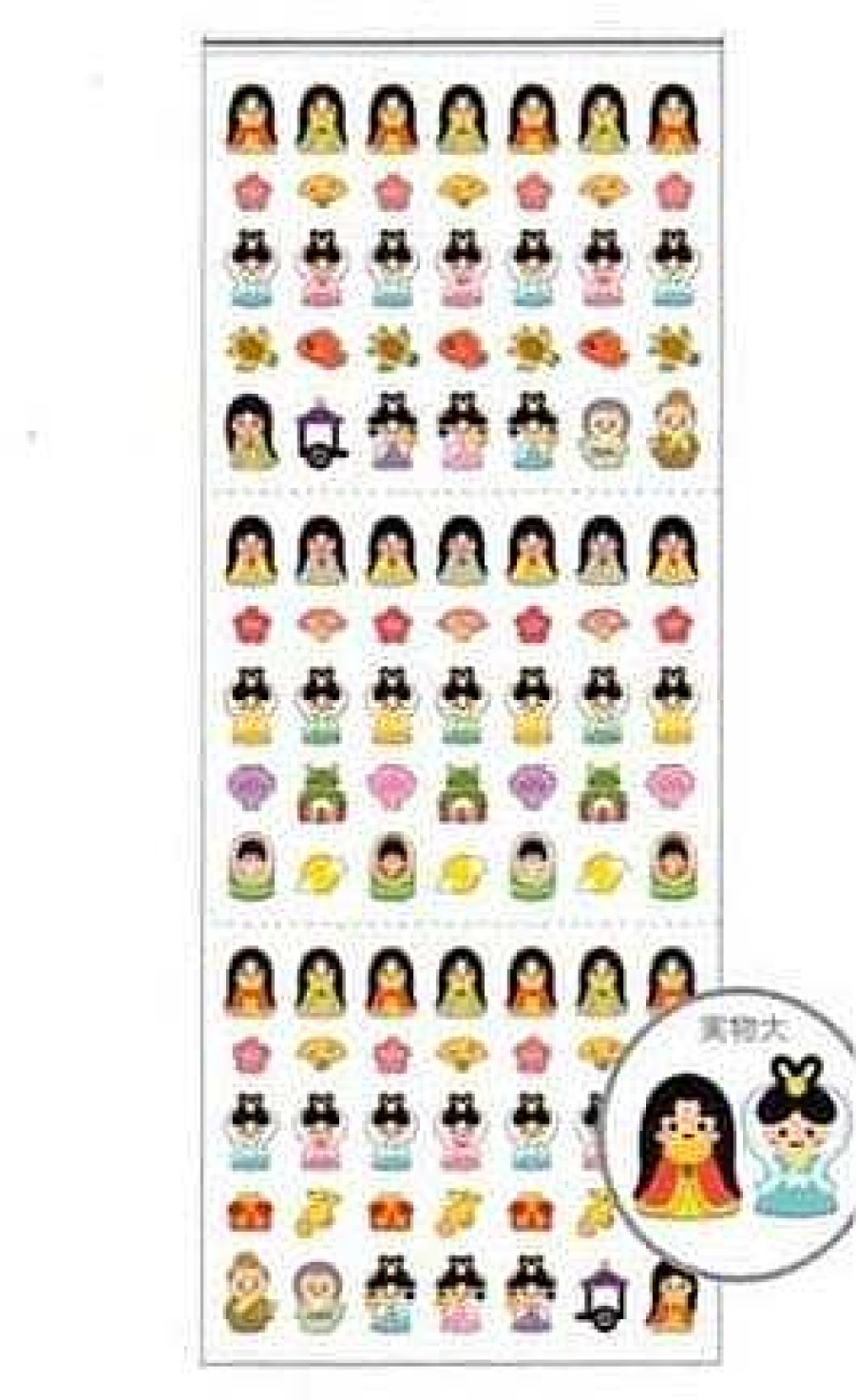 Stationery Kawaii Import Japanese Stickers | Mind Wave One Point Seal Japanese Folktale Stickers: Girls