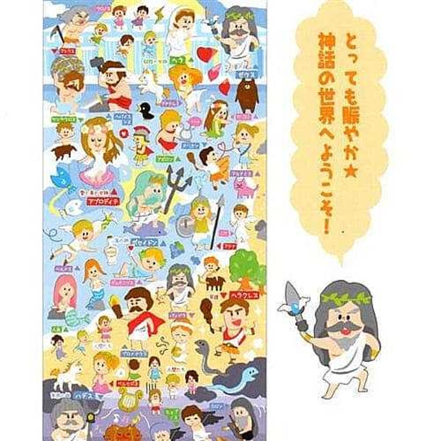 Stationery Kawaii Import Japanese Stickers | Kamio Greek Mythology Stickers