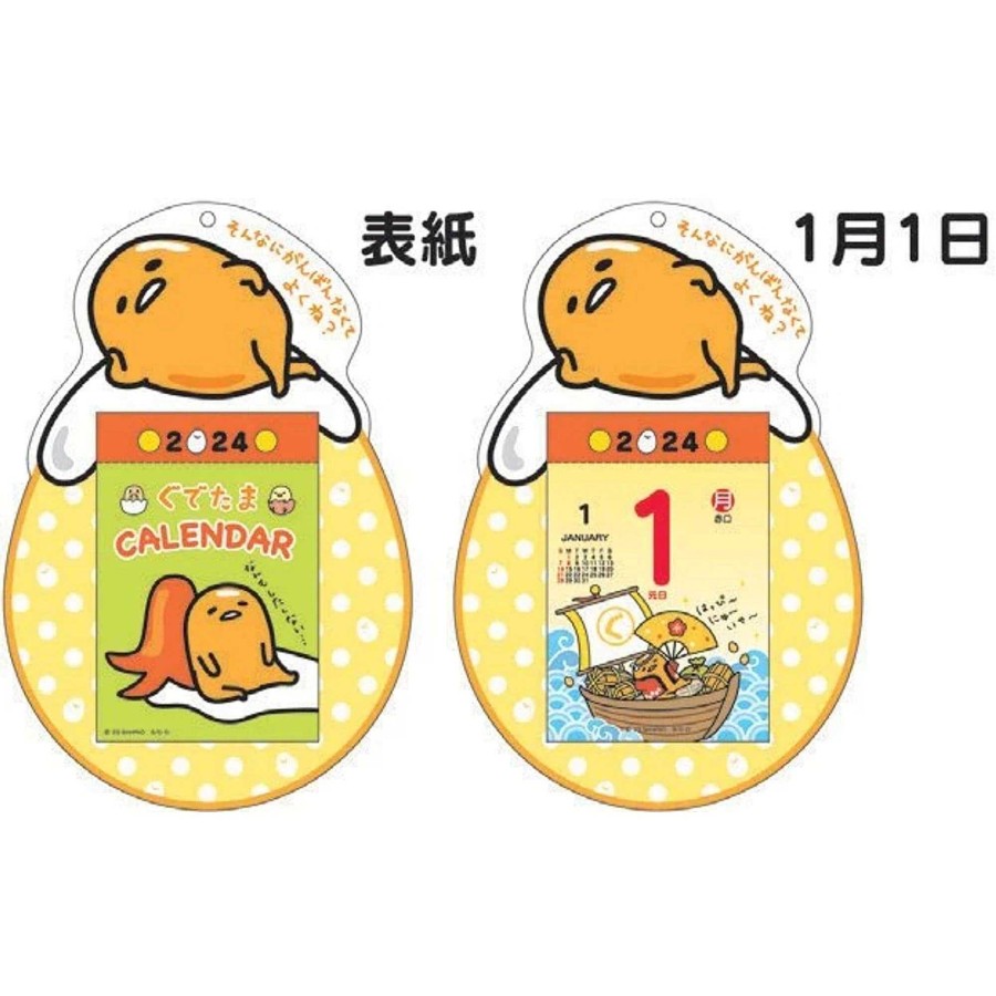 Homegoods Enesco | Gudetama 2024 Wall Daily Calendar