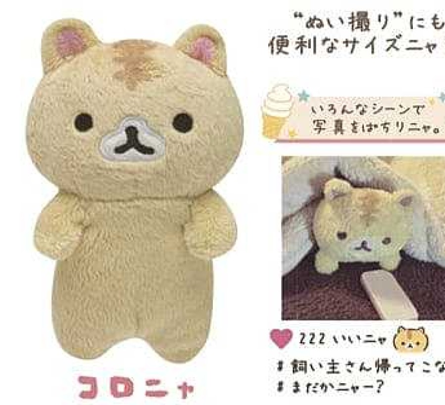 Plush Kawaii Import | San-X Corocoro Coronya Tabby Cat 6" Plush