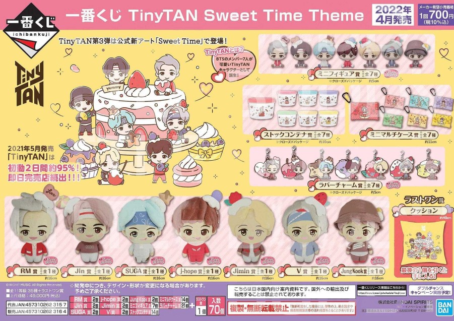 K-Pop Little Buddy | *Ichiban Kuji* Tinytan Sweet Time Theme