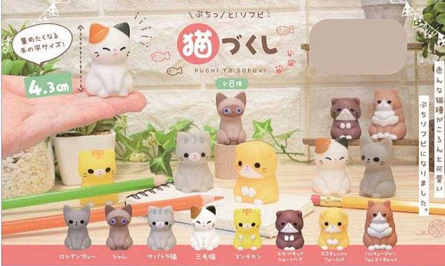 Plush Hakubundo | Petite Cats Collection