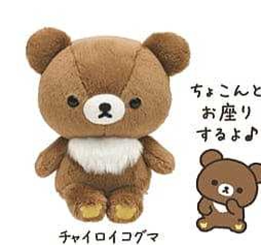 Plush Kawaii Import | San-X Rilakkuma 6.3" Koguma Chan Plush