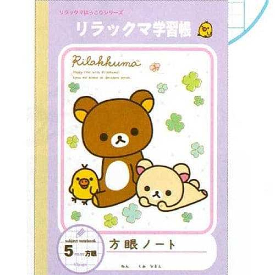 Stationery Kawaii Import Kanji Notebooks | San-X Rilakkuma Relax Bear B5 Kanji Graph Notebook: Purple