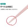 Homegoods Clever Idiots | Sanrio Friends Chopsticks: , , , ,