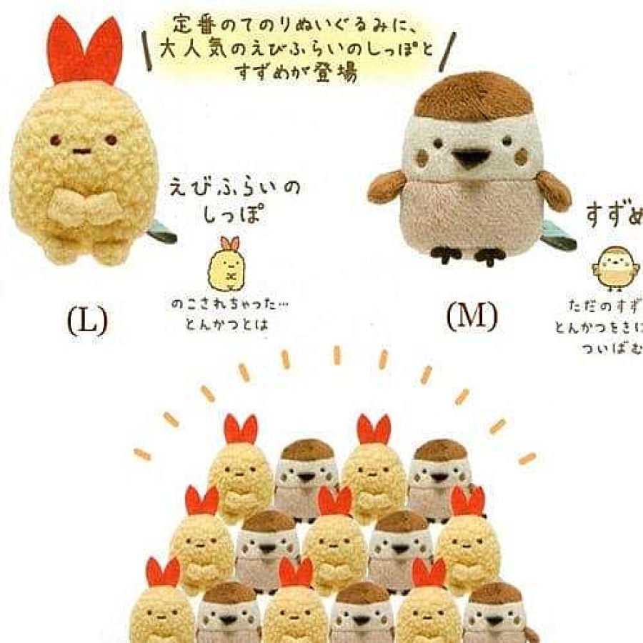 Plush Kawaii Import | San-X Sumikko Gurashi "Things In The Corner" 2.3" Mini Palm-Sized Plush: (M) Chestnut Bird