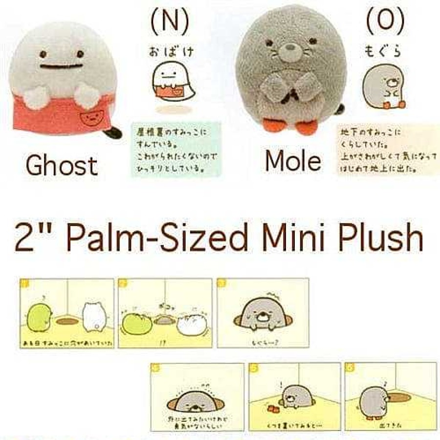 Plush Kawaii Import | San-X Sumikko Gurashi "Things In The Corner" 2" Mini Palm-Sized Plush: (O) Mole