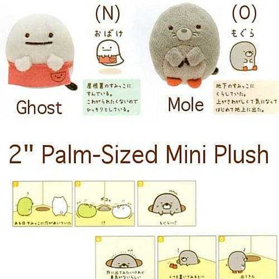 Plush Kawaii Import | San-X Sumikko Gurashi "Things In The Corner" 2" Mini Palm-Sized Plush: (N) Ghost