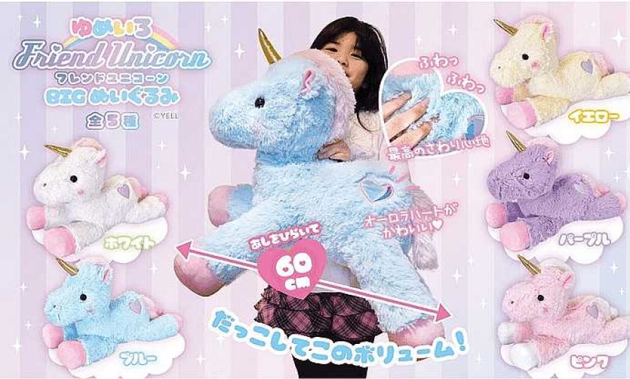 Plush Hakubundo | Yell World Friend Unicorn Big Plush