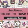 Homegoods Weactive | Tokidoki X Hello Kitty Sushi Japanese Food Pill Case