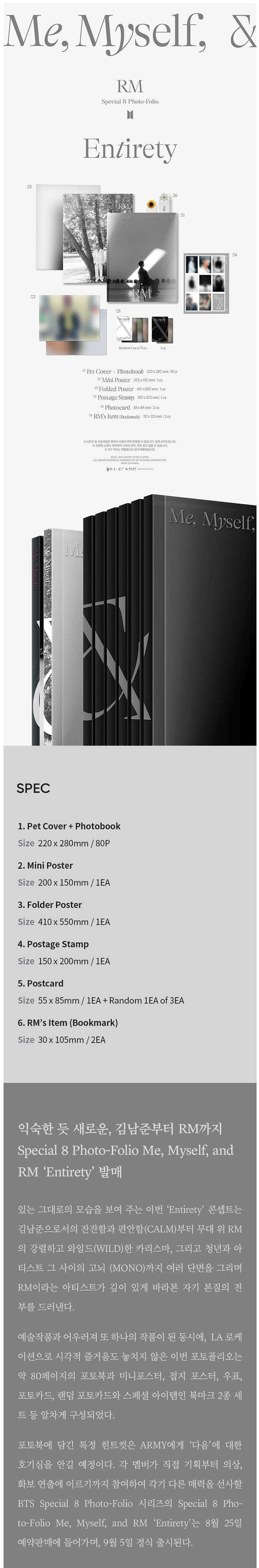 K-Pop Korea Pop Store | [Rm] Special 8 Photo-Folio Me, Myself, And Rm 'Entirety'