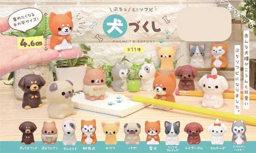 Plush Hakubundo | Petite Dogs Collection