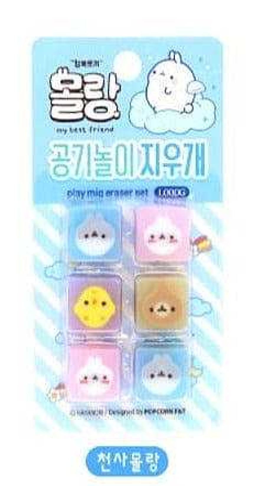 Stationery BeeCrazee Erasers | Molang Play Eraser Set